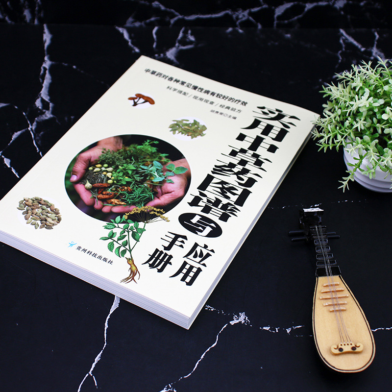 Praktyczny Atlas i Podręcznik  – Wellness Herbal Medicine recenzja i cena