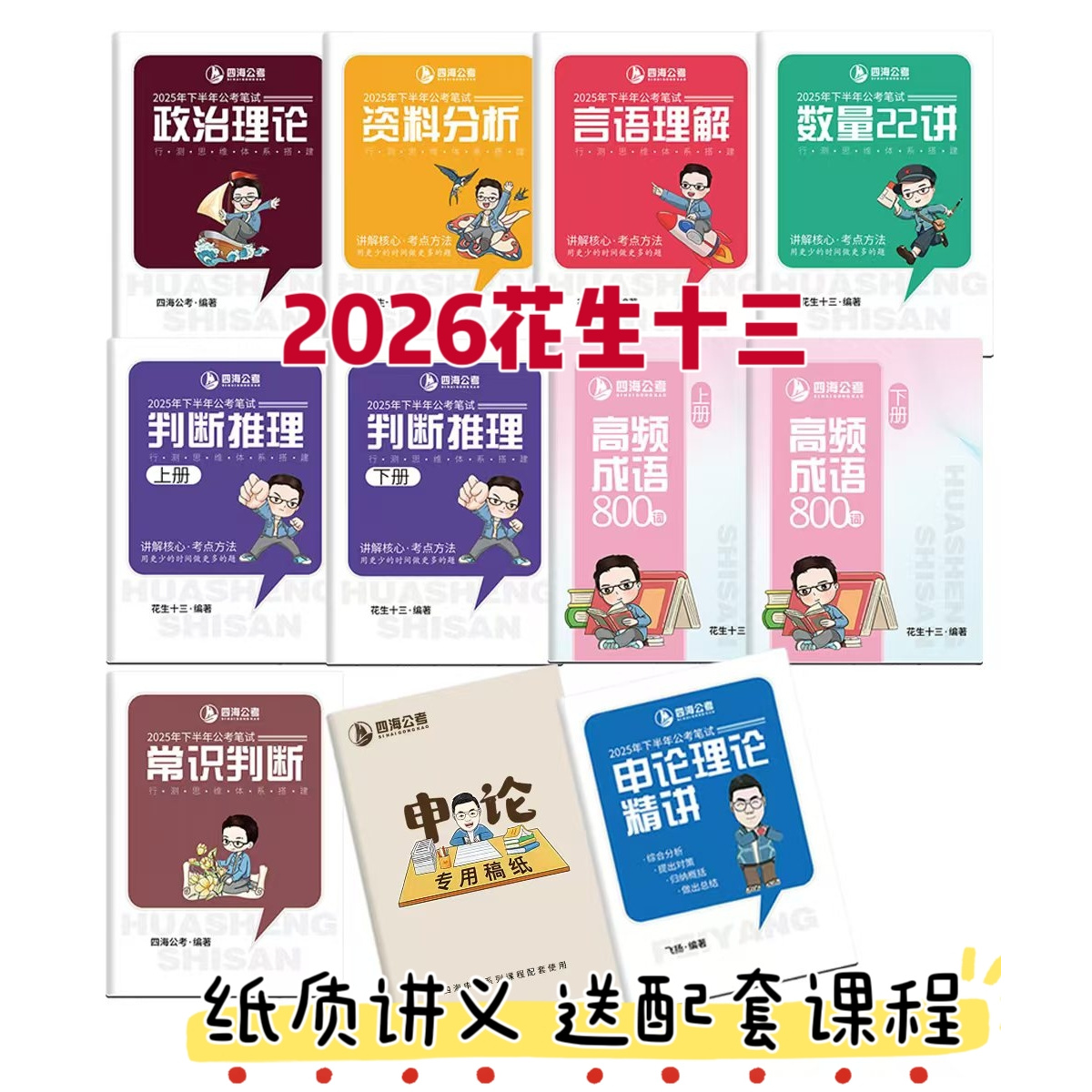 Ilustrowany Huangdi Neijing &  – Wellness Herbal Medicine recenzja i cena