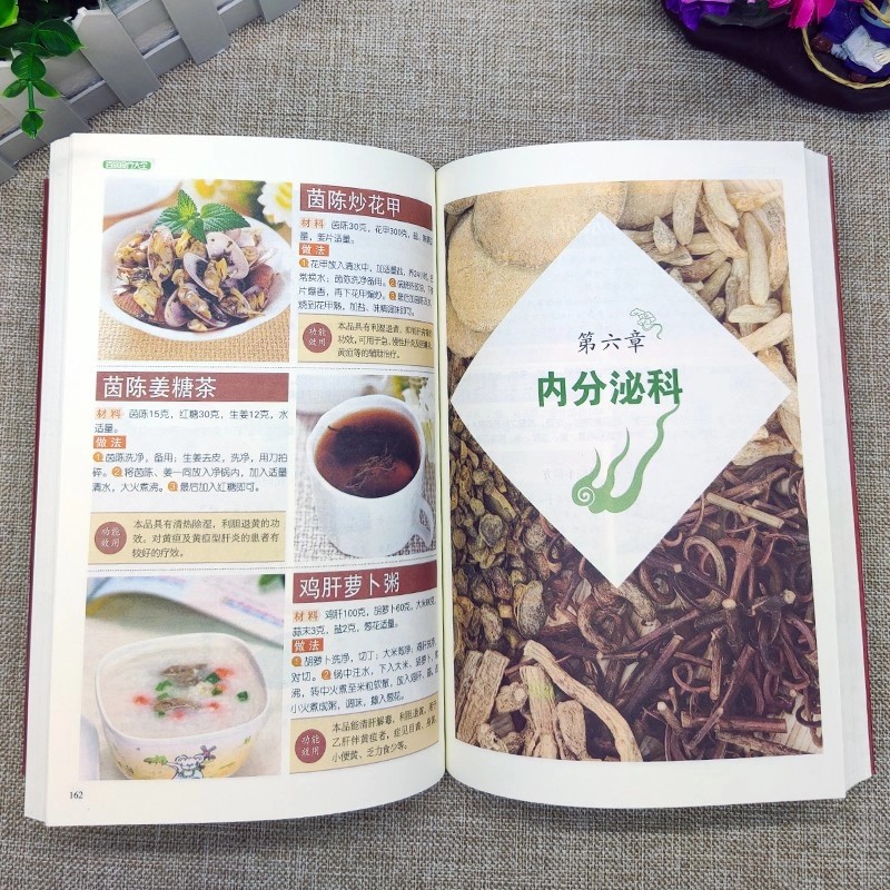 3-częściowy kompletny zestaw d – Wellness Herbal Medicine recenzja i cena